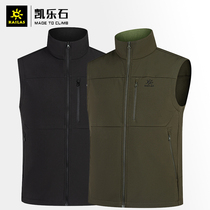 Kerleishi Kailas 2039101 mens outdoor sports hiking climbing windproof and warm and soft shell horse chia