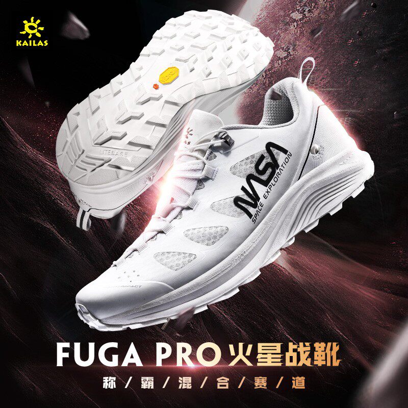 Kailas 611619 men and women super light non-slip shock absorbing low help cross-country running mountain shoes (Fuga PRO flying wing)