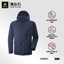 Kailas Kerlerstone Outdoor Sports Wind Jersey Men INS Tide Parka Light Thin and Cap Jacket KG206119