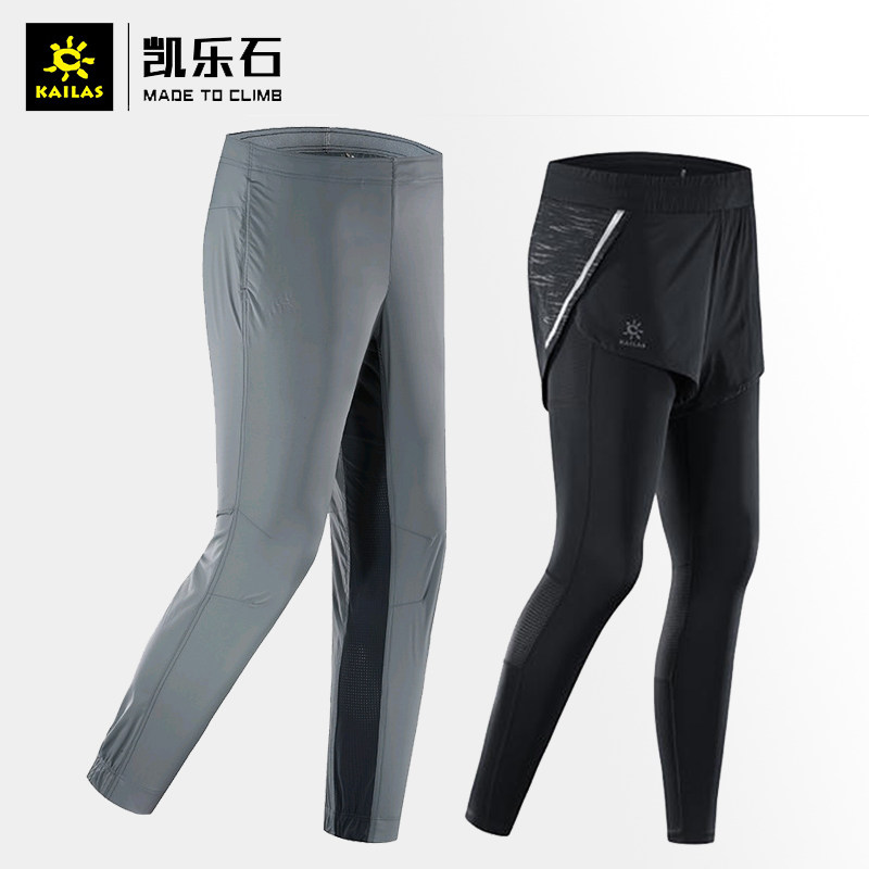 Kailas Keroshi 510582520582 Men and women's sport speed dry perspiration training long pants