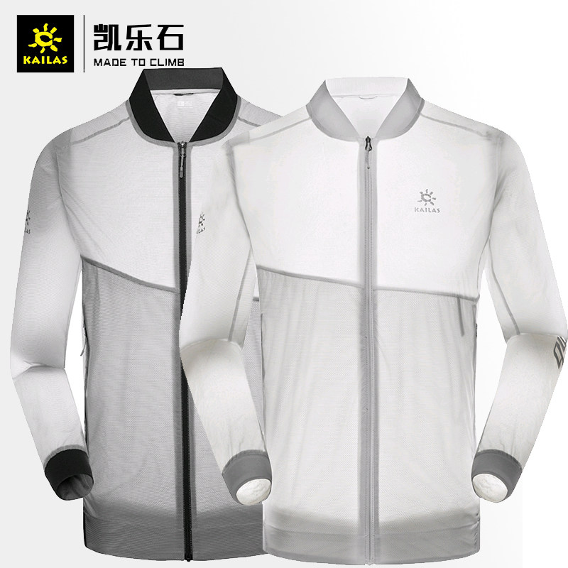 Kerlerstone KG610246 Men's Outdoor Hiking Mountaineering Anti-Skin Clothing Multifunctional Thin Wind Coat Jacket