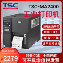 TSC MA2400 3400P MF самоклеящаяся этикетка промышленного класса бирка для одежды моющийся принтер штрих-кода