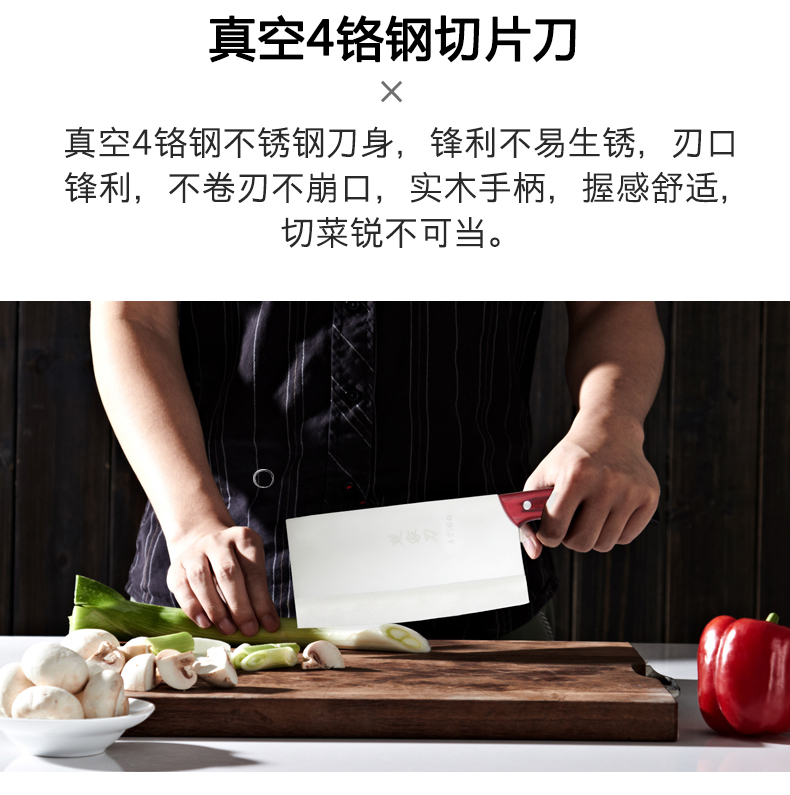 Chujia dao chopper đầu bếp đặc biệt máy thái thịt chuyên nghiệp cleaver tay rèn thép mangan cắt đầu bếp dao dụng cụ nhà bếp - Phòng bếp đồ gia dụng nhà bếp