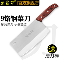 Chujia knife cutting kitchen knife household cutting knife forging chef special stainless steel meat cutting knife kitchen life-Free grinding