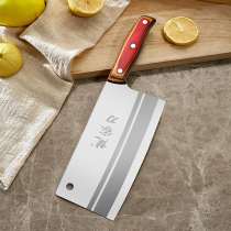 Chujia knife kitchen knife household hand-forged sliced Chinese meat cutting sharp knife kitchen Lady thin kitchen knife