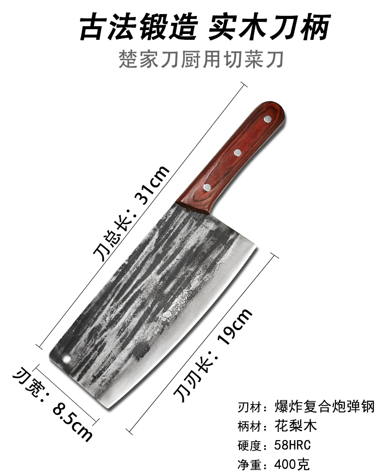 Xuân sắt dao gia dụng mangan thép dao thái thịt dao tay rèn clip thép dao cổ điển dao sắt dao dao gia dụng kệ đựng gia vị 3 tầng