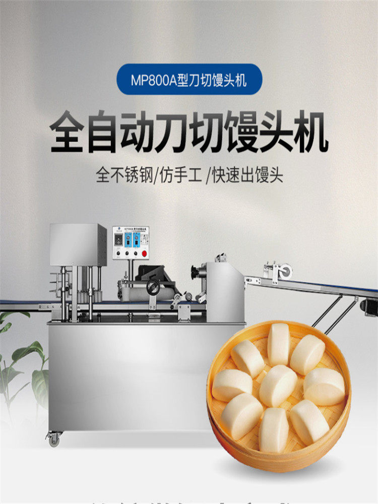 Xuzhong Automatic Steam Machine Stainless Steel Cutting Machine Roll-Surface Flower Roll Production Line