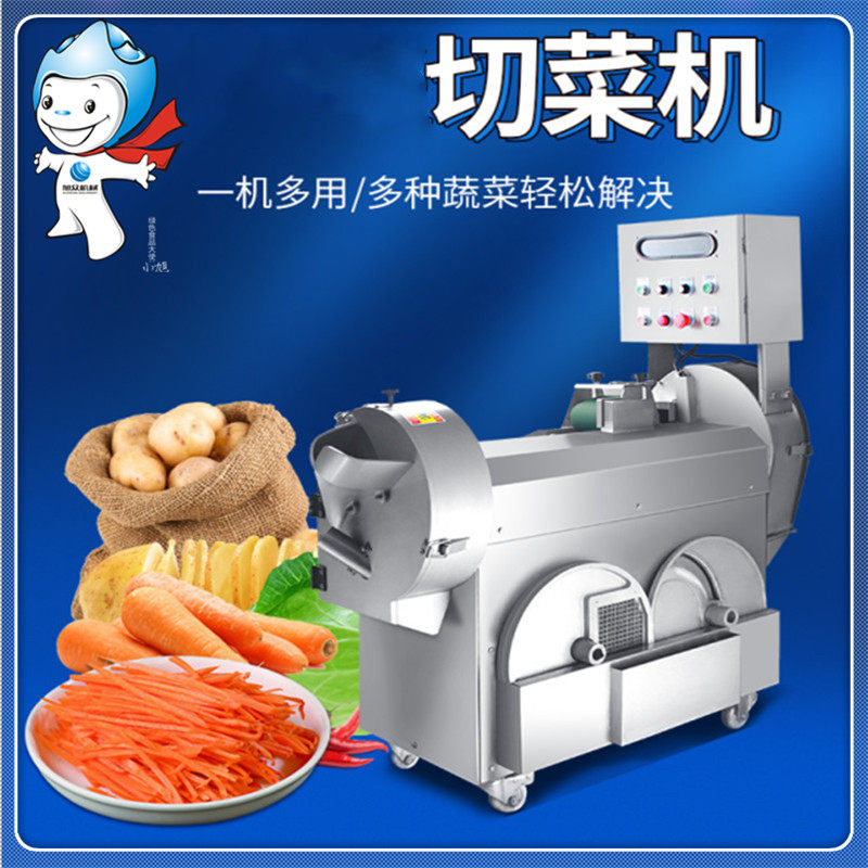 Xuzhong automatic vegetable cutting machine commercial multi-function small electric vegetable slicer, shredded and diced machine canteen