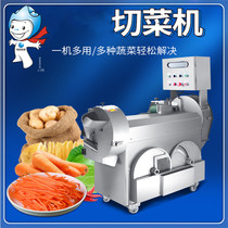 Xu Crowning Fully Automatic Chopping Machine Commercial Multifunction Small Electric Vegetable Slices Cut Silk Chedin Machine Canteen