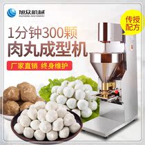 Xuzhong meatball forming machine commercial automatic beef and sheep pork radish vegetarian fish round Lion Head Meatball Machine Manufacturer