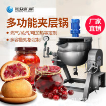 Xuzhong stainless steel cooking soup pot boiling hot pot base chili sauce stir-frying machine commercial sandwich pot bean paste mixing pot