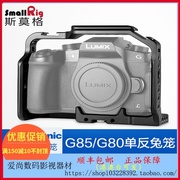 Smallrig Smog 1950 Panasonic G85 / G80 SLR Rabbit Lồng cầm tay Ổn định Camera