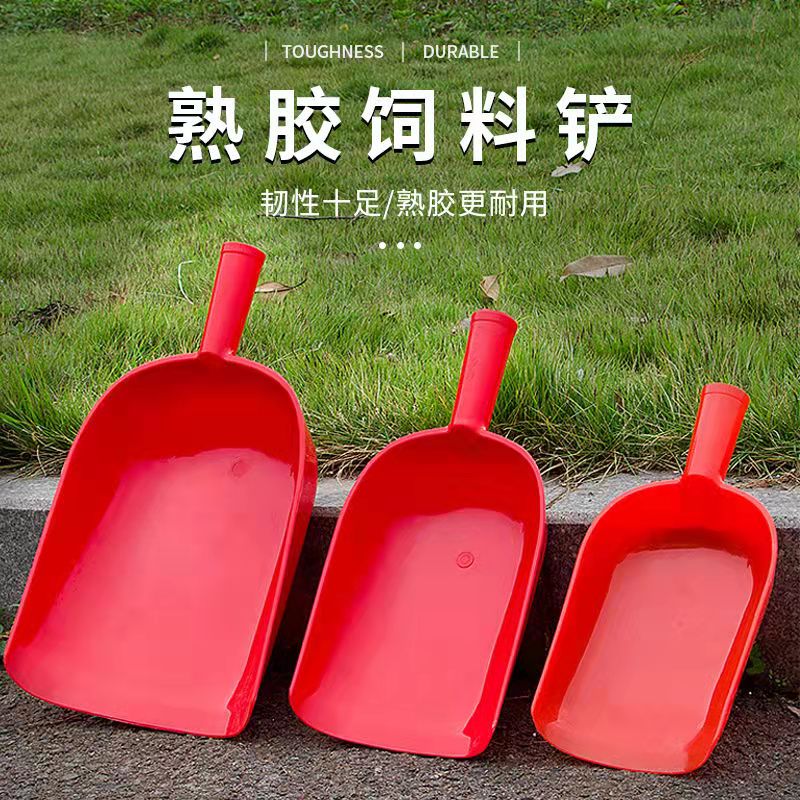 Plastic Pinch Ladle Small Large Shovel Thickened Agricultural Tool Clean Breeding Feed Rice Shovel Cooked Glue Grain Household Feed