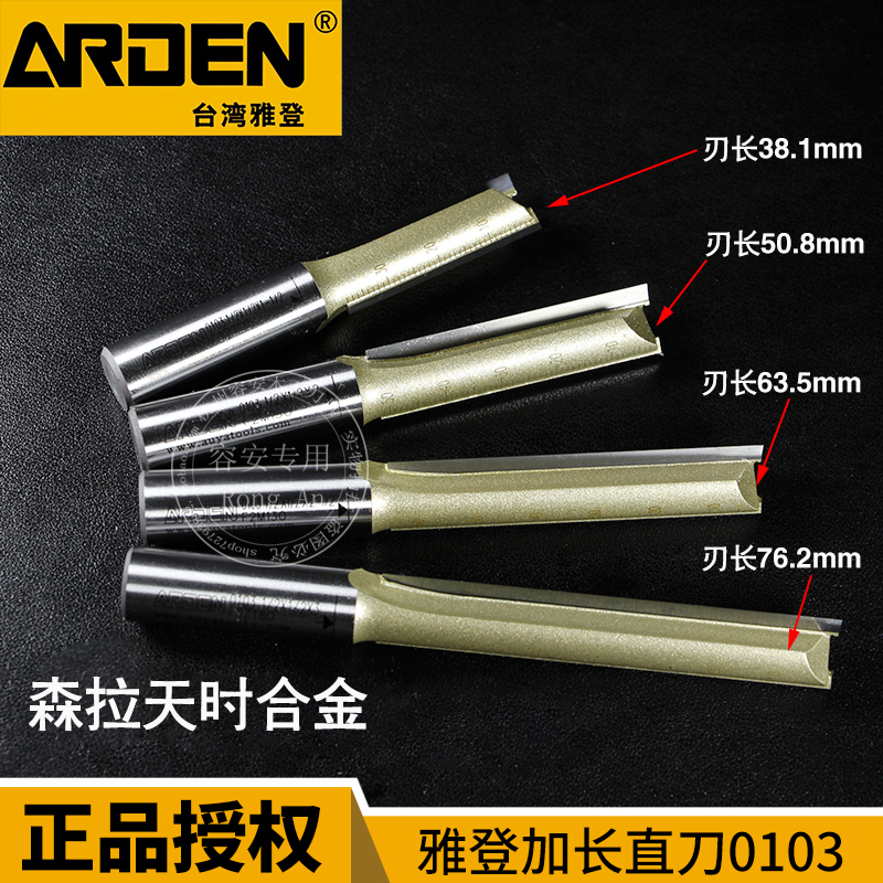 Taiwan Yaden Woodworking Milling Cutting Wood Milling Cutting Measurable Double - edged Direct Cutting Machine Imported Screencut 0102