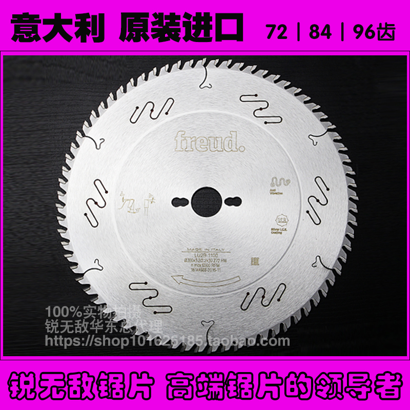 Imported sharp invincible saw blade round silenced alloy woodworking precision push table cutting board saw 10 inch 12 inch 14 guide