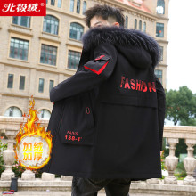 北极绒棉衣男士连帽秋冬季中长款棉袄