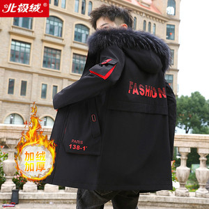 北极绒棉衣男士连帽秋冬季中长款棉袄