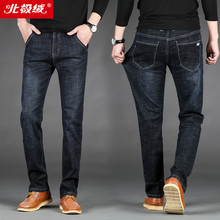 北极绒男士韩版斜插牛仔裤修身小脚裤子