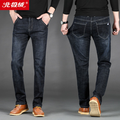北极绒男士韩版斜插牛仔裤修身小脚裤子