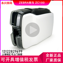 ZEBRA ZEBRA zc100 double-sided card printer PVC card making machine IC brand health certificate