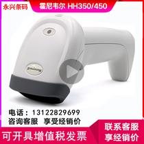 Honeywell HH350 450 OH3502 4502 4503 3503 A two-dimensional wired wireless scanning gun