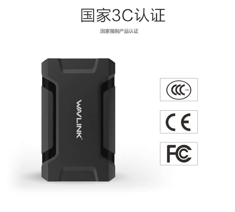 chargeur WAVLINK - Ref 1294618 Image 18