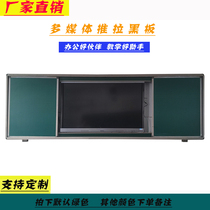 School-specific blackboard wall-mounted classroom with magnetic teaching training writing board tutoring cram school writing green board