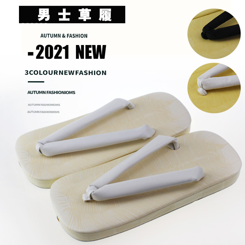 Sakura Kobo Kimono Store Men's Formal Straw Slippers 3 Colors Non-Slip Sole Slippers