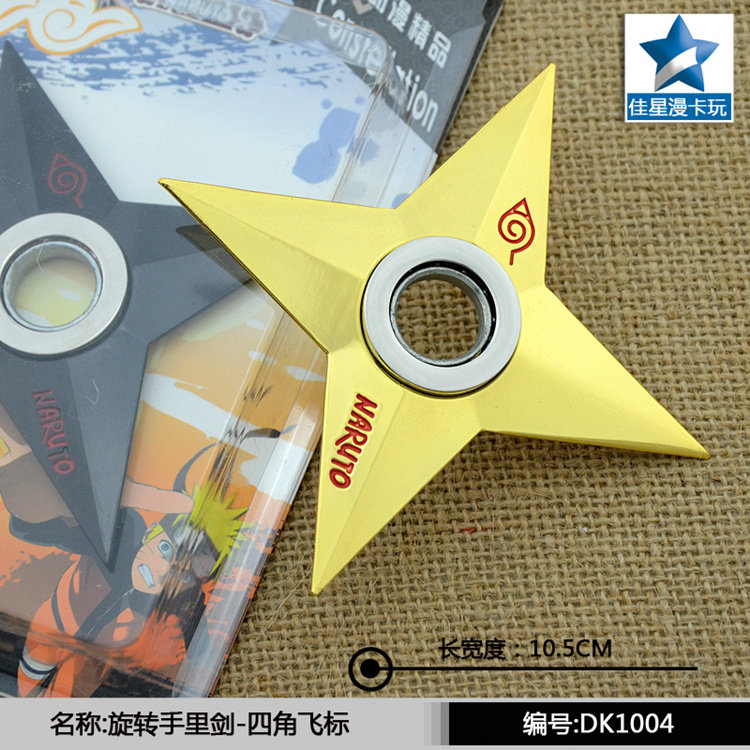 火影忍者鳴人佐助武器四角旋轉手里劍帶軸承疾風轉武器動漫周邊ca 21 Yahoo奇摩拍賣