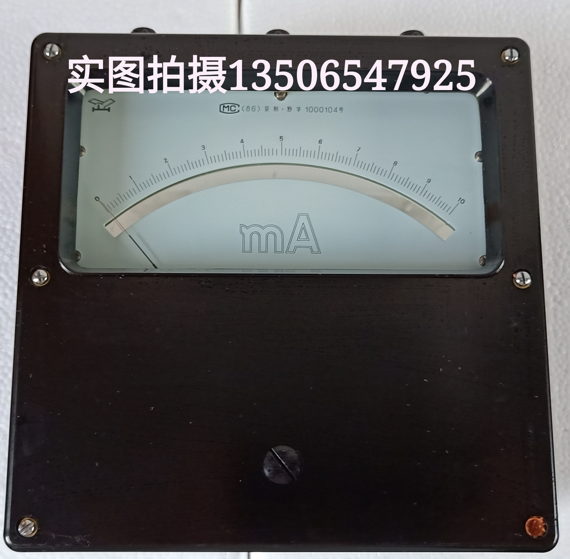 Original Clothing Spot Timeless Precision Electrometer Factory C21-mA DC milliammeter 0 5 standard electrometer 0 5 10mA