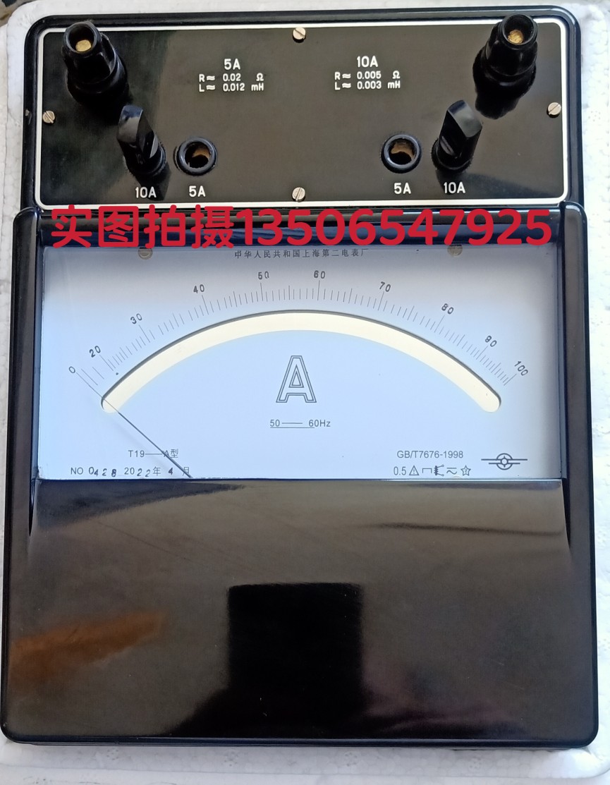 Original spot Shanghai two tableT19A T19A AC DC amp table 0 5 level 2 5A-5A standard table