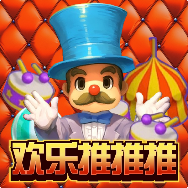 Line Push Coin Machine Mobile Version Video Game City Crazy Devil City Bird Paradise Happy Circus Arcade Game Console