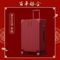 Фу Гу Ла Лиан Лиан 𫔀 Стиль/Фестивальный Красный