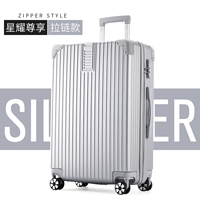 Эксклюзивная молния Star/Роскошное серебро