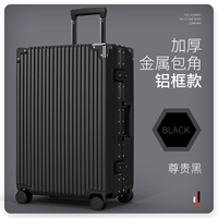 Толстый металлический угла пакета алюминиевая рама/уважение черное