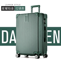 Молния Star Platinum/темно-зеленый