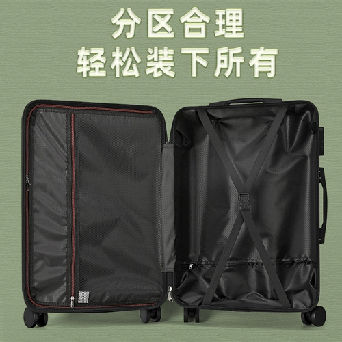 Вместительный и большой чемодан подходит для мужчин и женщин для путешествий, прочная коробка, 24 дюймов