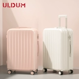 Универсальный чемодан, прочная коробка для путешествий, 20 дюймов, 24 дюймов