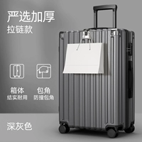 Утолщенная молния 𫔀 фасон/темно-серый