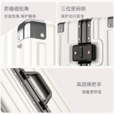 Вместительный и большой чемодан, прочная коробка, коллекция 2023