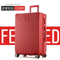 Star Platinum Zip/Фестивальный красный