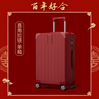 Молния прямоугольная 𫔀 стиль/праздничный красный.