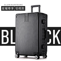 Синьяо наслаждалась алюминиевой коробкой/честь черная