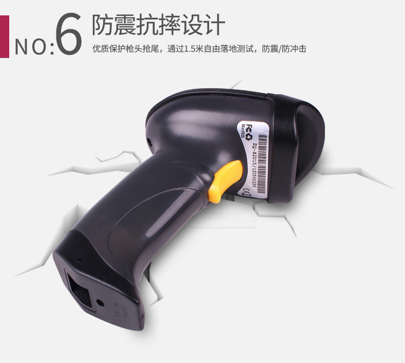 Máy quét mã QR Nakazaki ZQ-S2D15 với máy quét mã vạch thanh toán màn hình điện thoại di động - Thiết bị mua / quét mã vạch