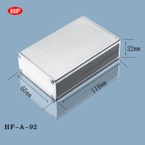 Aluminum profile shell GPS shell shielding box car terminal box A-92 80# 32*66mm