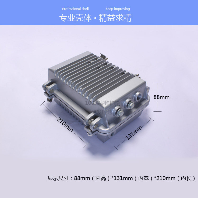 Aluminum die-casting field waterproof wiring aluminum shell amplifier bridge explosion-proof aluminum shell E-22 88*131*210mm