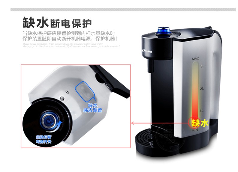 Máy lọc nước nóng tức thì lọc nước ấm đun nước nóng tự động máy lọc nước ấm đun nước gia đình - ấm đun nước điện ấm siêu tốc mini
