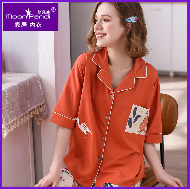 New casual dream Fandi pajamas home wear female lapel printed bear fashion short-sleeved home wear suit 20B834