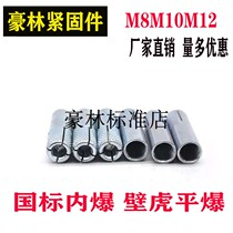 Desktop water drill bracket fixed special internal expansion wire implosion gecko inside 