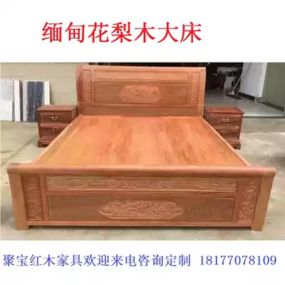 Mahogany Burmese rosewood bed solid wood bed tenon structure full Burmese Rosewood without accessories